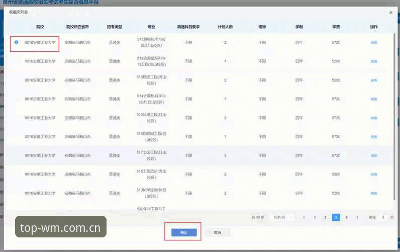 完美体育2025新版官方入口操作教程：从注册到功能使用的完整指南